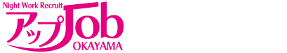 【アップJob】